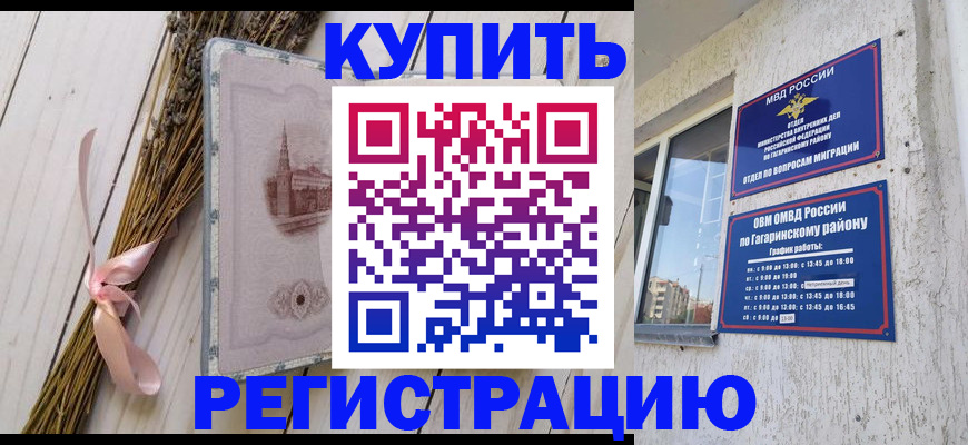 найти адрес прописки в Первоуральске